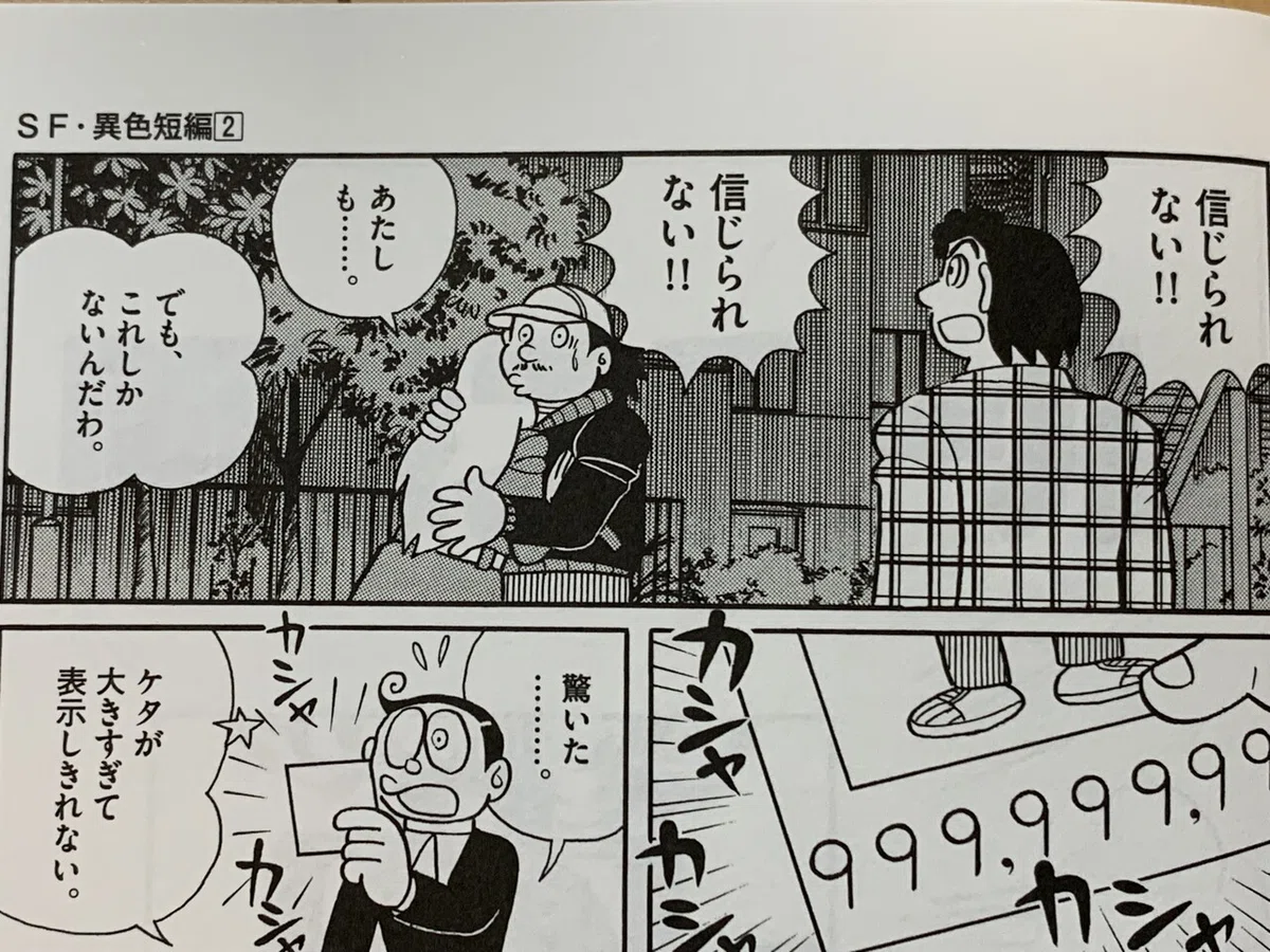 画像7