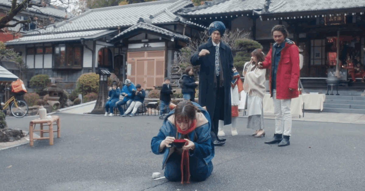 妖怪シェアハウス〜帰ってきたん怪〜」役者たちもこなれてパワー