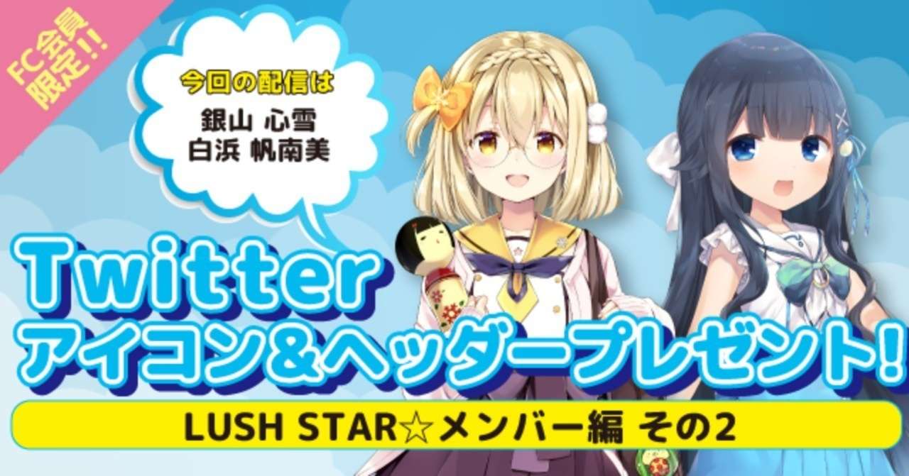 ヘッダー