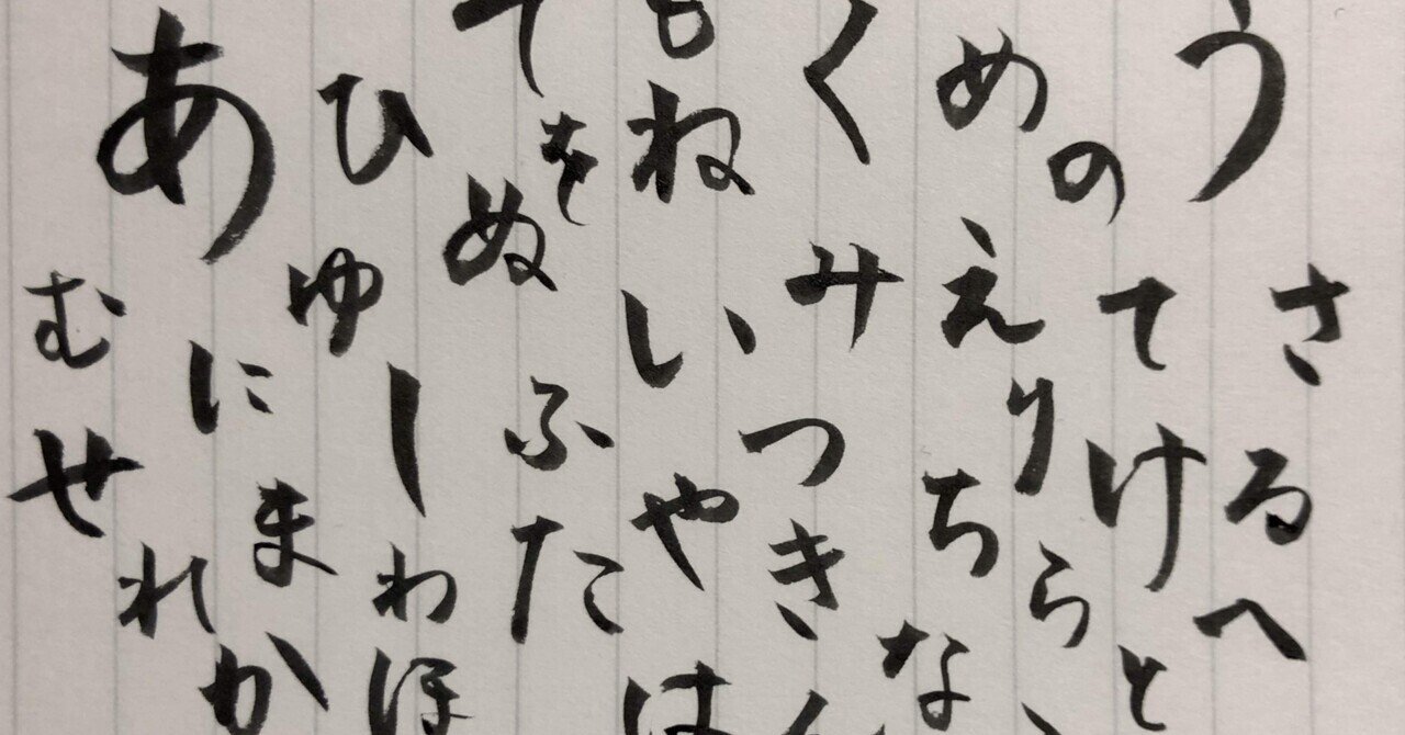 ん で終わる単語を挙げて遊ぼう いわ Note ん で終わる単語を挙げて遊ぼう いわ Note