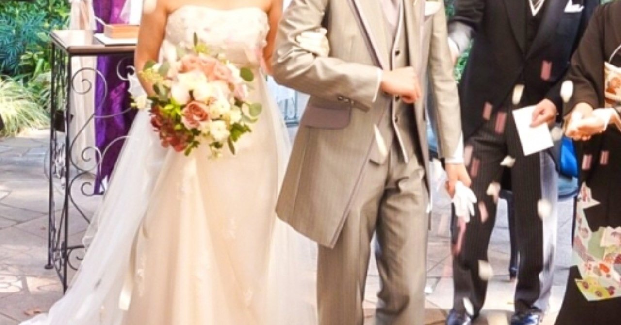 恋愛 結婚がなぜくだらないのか がちお Note