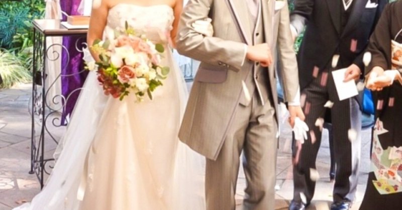恋愛 結婚がなぜくだらないのか がちお Note 恋愛 結婚がなぜくだらないのか がちお Note