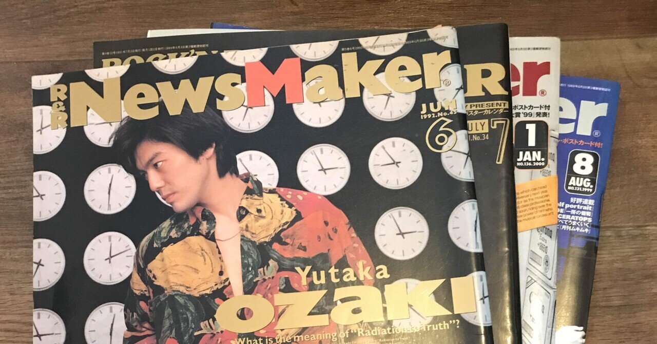 洞窟おじさんとの縁 夏のような天気 確定申告で徹夜予定 などの一日 Kurukeredo 枡野浩一 Koichi Masuno Note