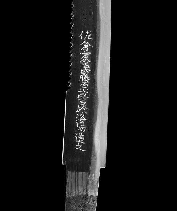 志々雄真実の無限刃が実在 海部刀 刀箱師の日本刀ブログ 中村圭佑 Note