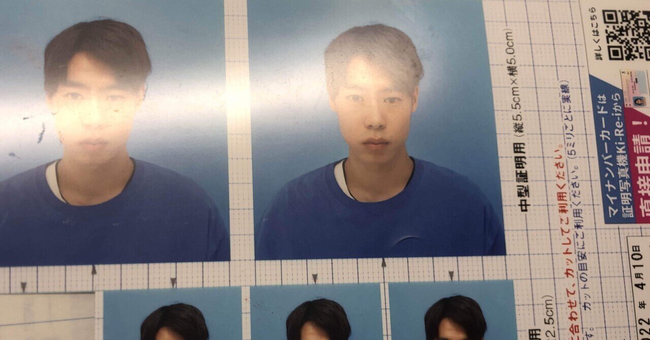 the おこめマン(z)｜note