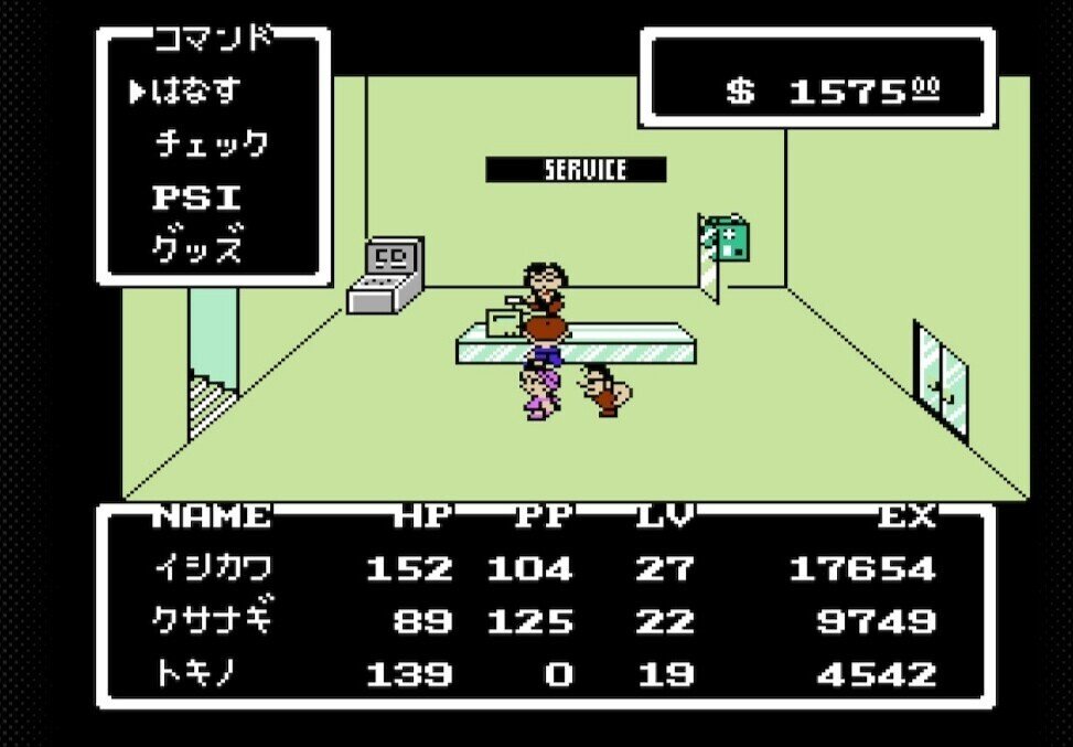 MOTHERをプレイして感じた怒りと悲しみ、そして優しさ(ネタバレ有り)｜黒剣