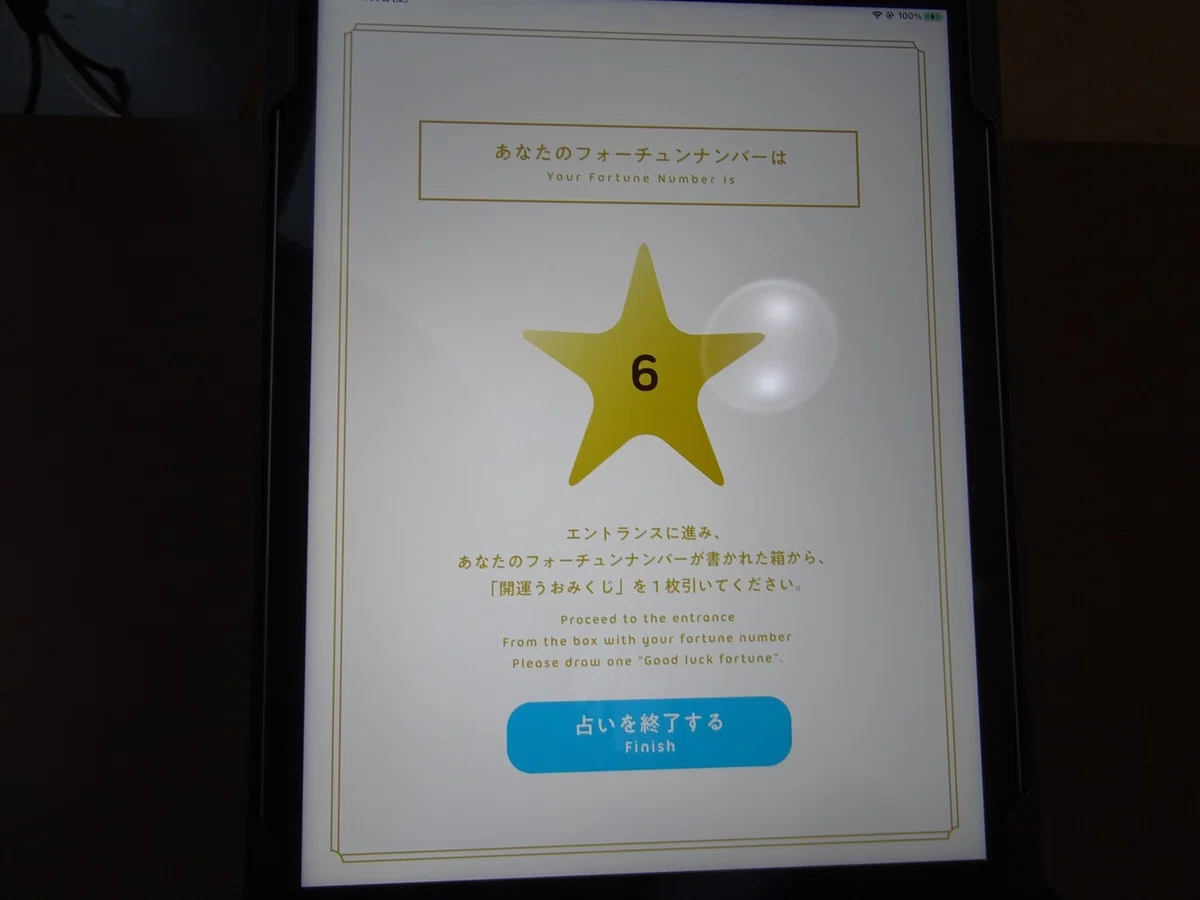 画像20