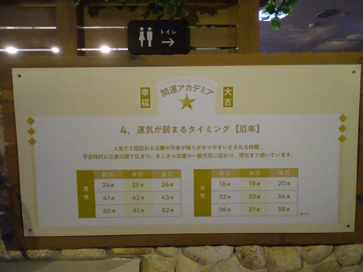 画像108