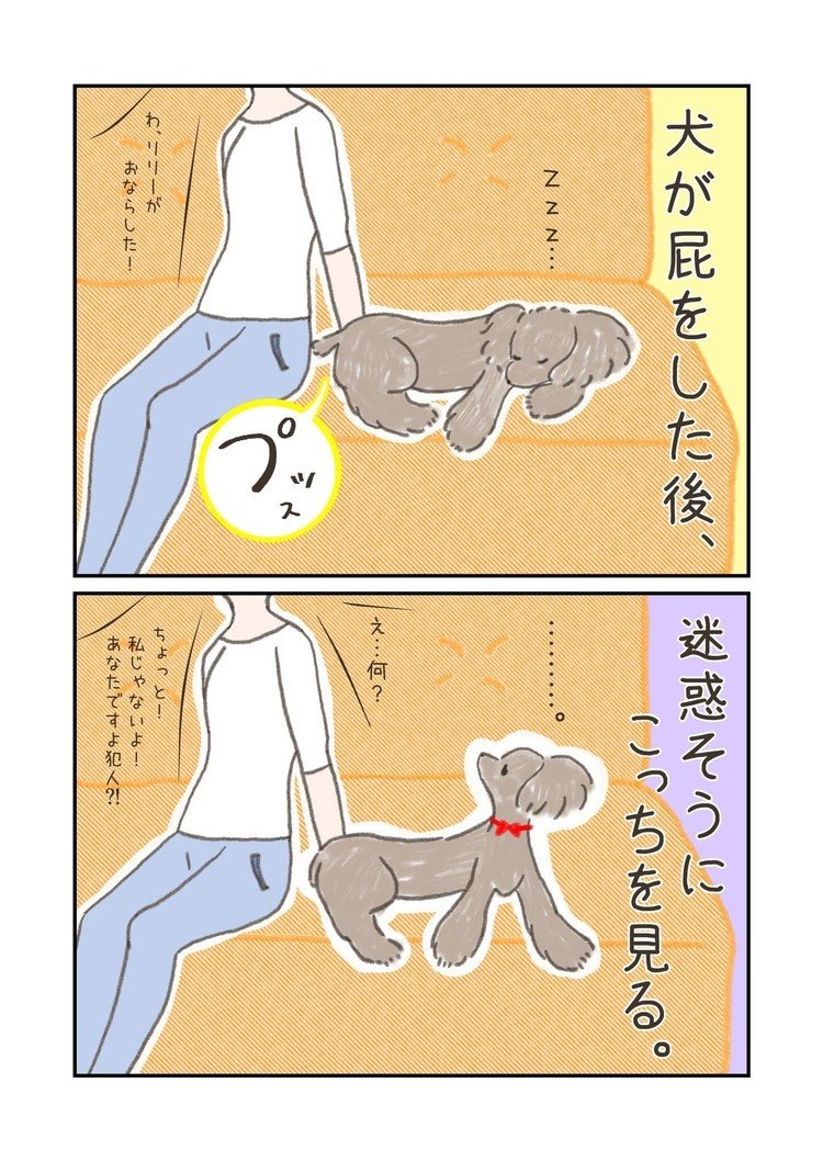 恥じらい… これもツンデレ？