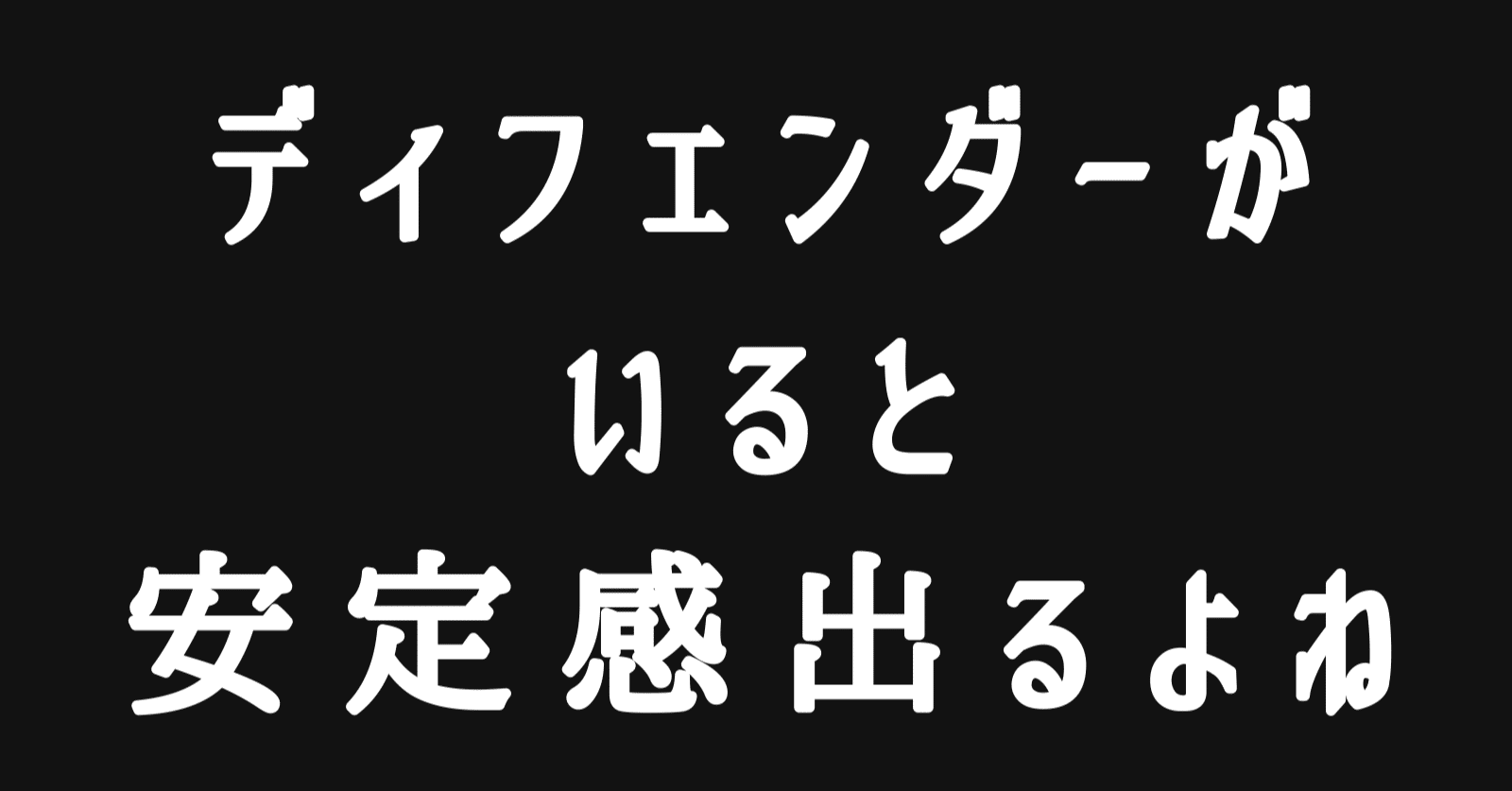 Mmcダブルクロス3rd第8回 なんともないぜ Mmc Note Mmcダブルクロス3rd第8回 なんともないぜ Mmc Note