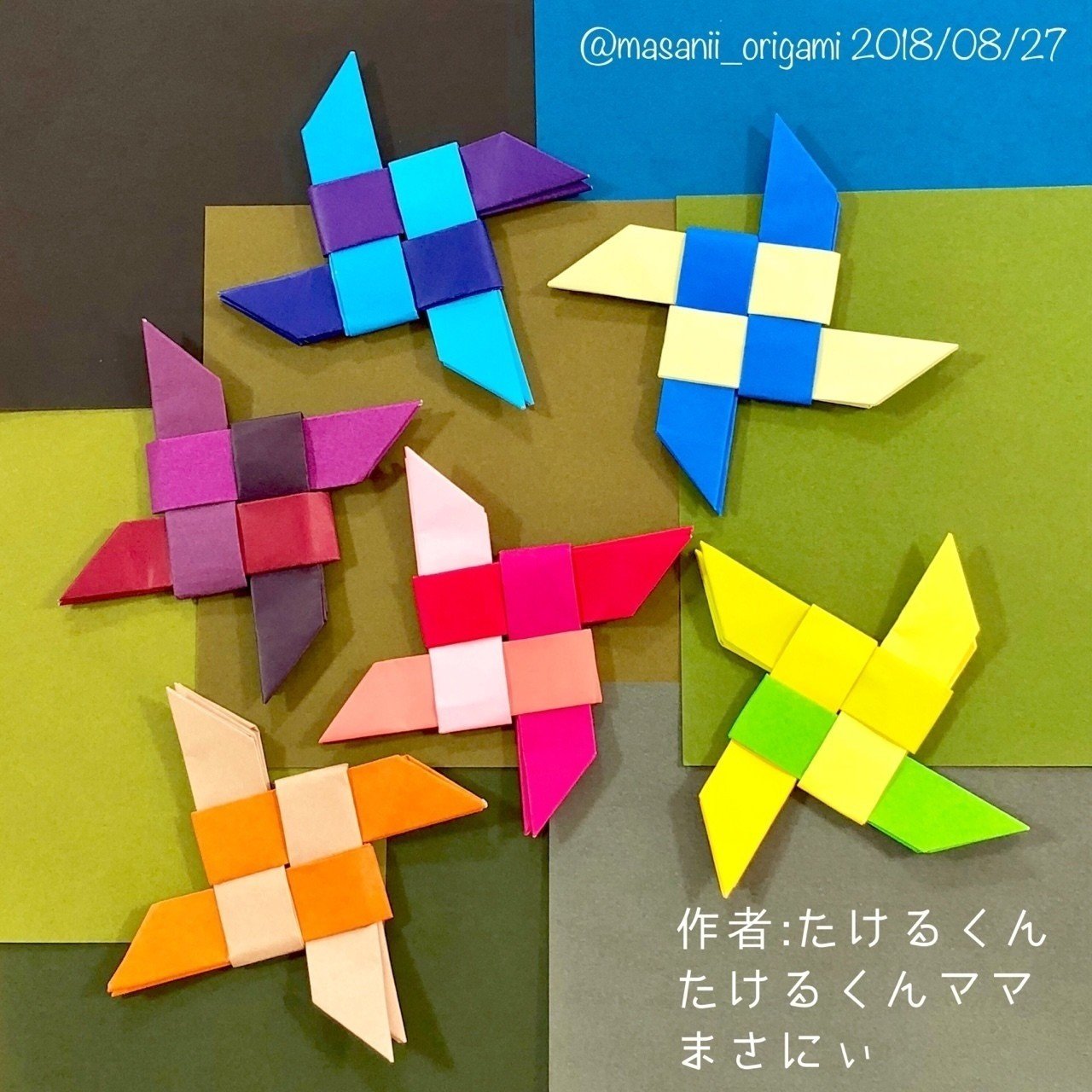 簡単にできる 折り紙４枚の手裏剣をどうぞ まさにぃ Note