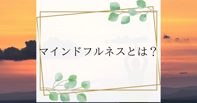 疲れやすい体を改善させる方法