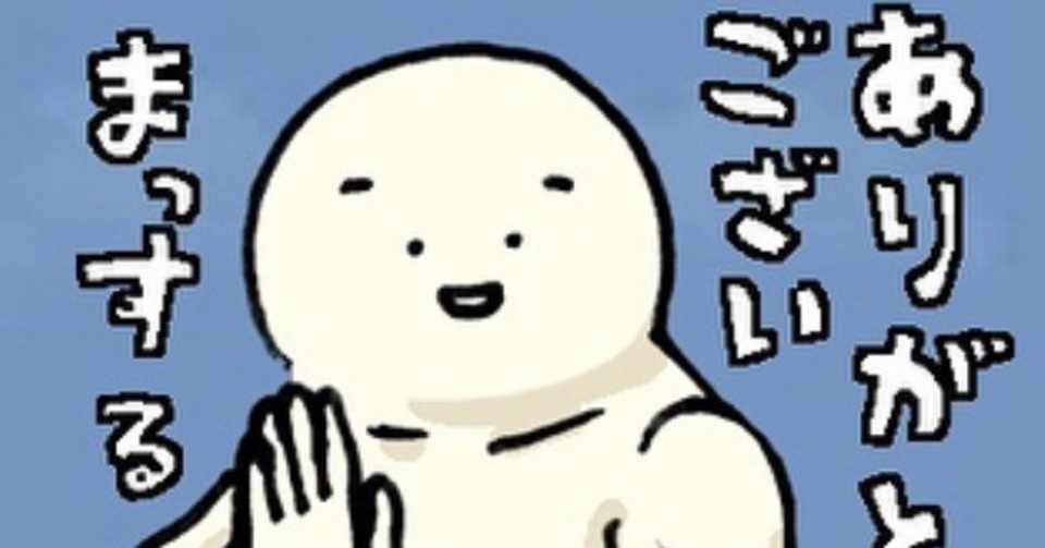 美しい花の画像 最新のhdありがとうございました イラスト 面白い