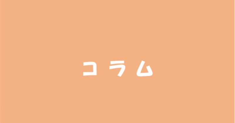 ヒットの法則 の新着タグ記事一覧 Note つくる つながる とどける