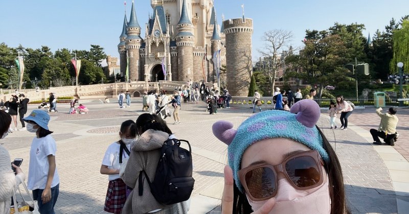 1人ディズニー の新着タグ記事一覧 Note つくる つながる とどける 1人ディズニー の新着タグ記事一覧 Note つくる つながる とどける