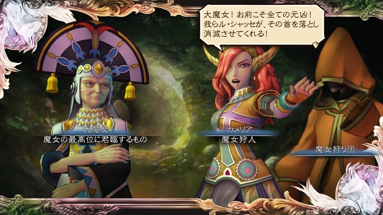 オクトパストラベラー」と「サガ スカーレットグレイス 緋色の