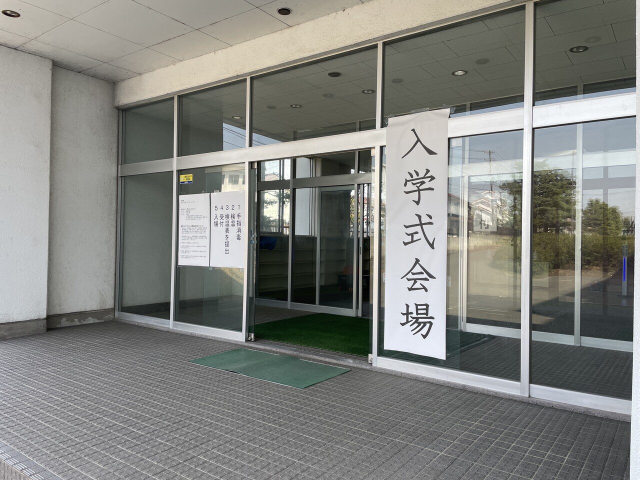 聖光学院高等学校【公式】 on X: 