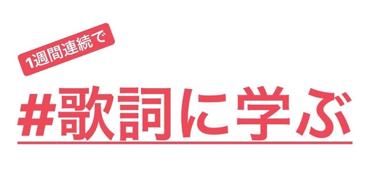 アイワナビーア君の全て ゆめちゃ Note