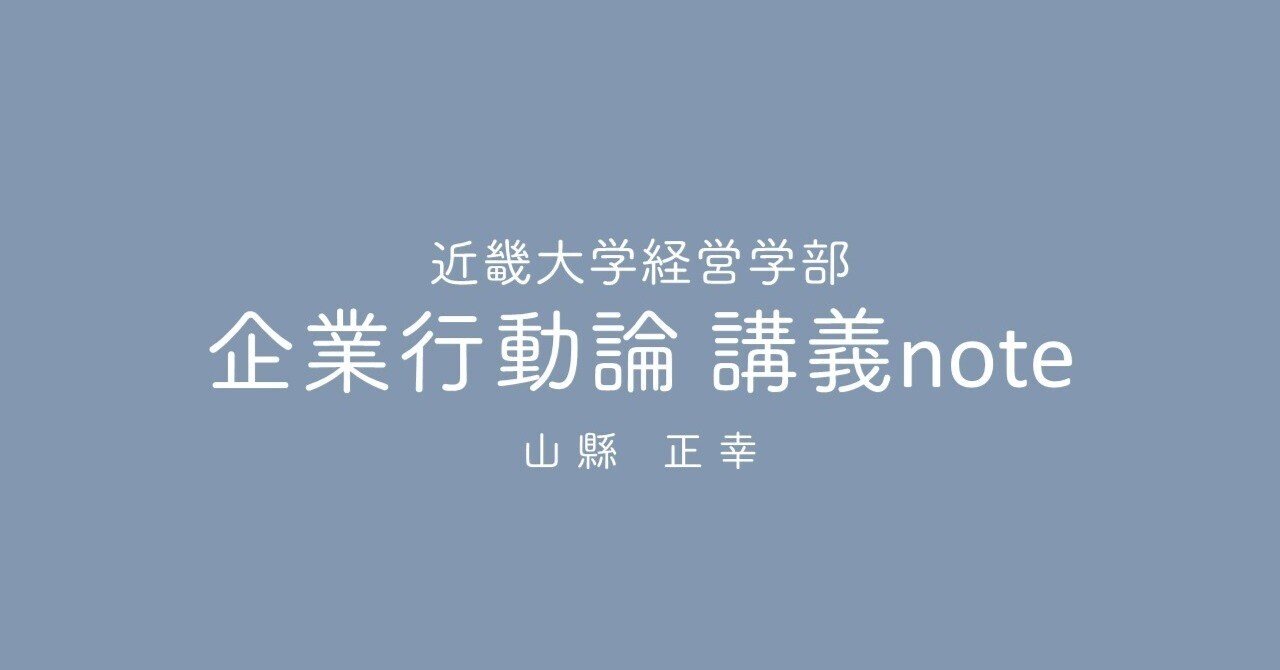 派生的