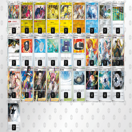 レジギガスデッキ｜zun