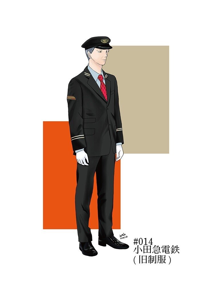 旧国鉄の制服(冬服) 旧国鉄の制服がモチーフ。 | andPheb Staff Blog