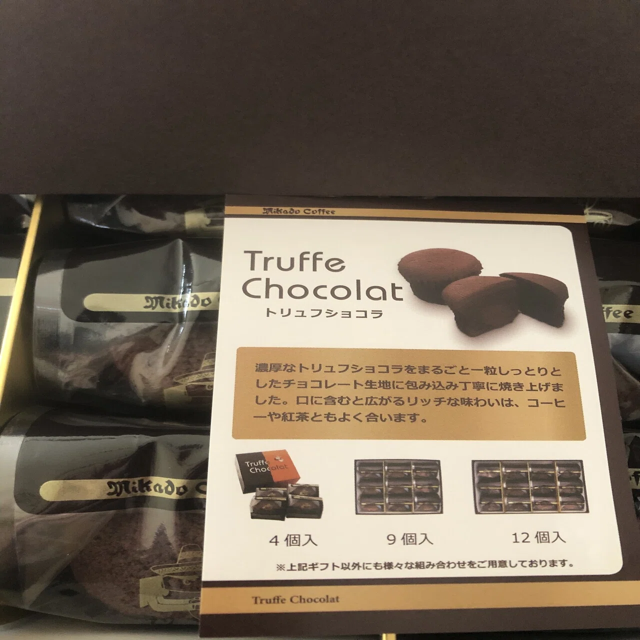 カタログギフトの商品が届いた話(2個目)。｜かなで
