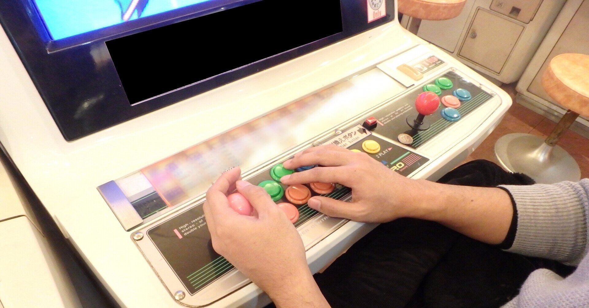 昔のアーケードゲームの移植作を同じ感覚で遊ぶことの難しさ｜見城こうじ