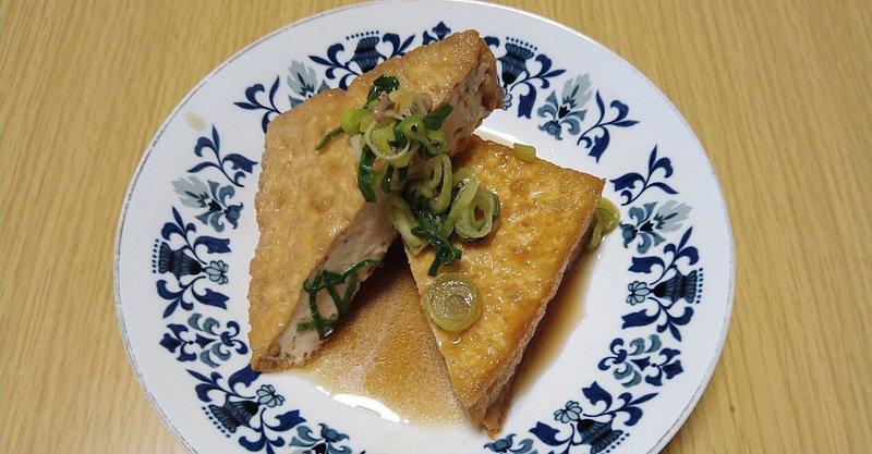 揚げ豆腐の煮物