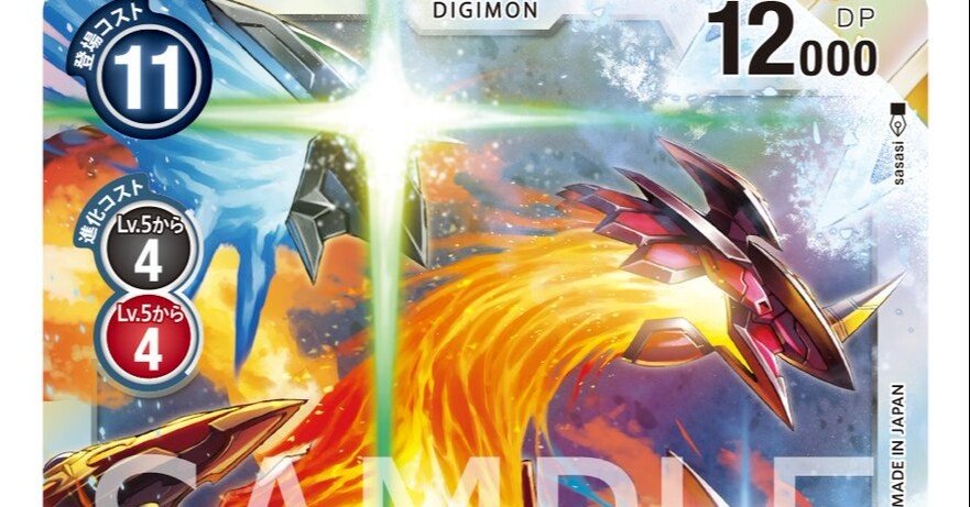 デジカ ST12.13収録「シスタモンブラン」、「ブリウエルドラモン」考察