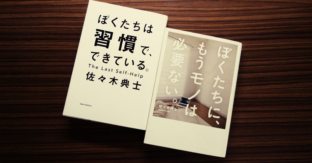 ぼくモノ の新着タグ記事一覧 Note つくる つながる とどける