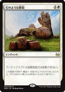 EDH】収穫の手、サイシス/Sythis, Harvest's Hand 100 枚解説（～ NEO