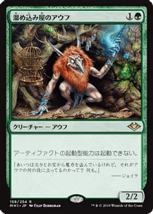 【よいちさん専用】EDH収穫の手、サイシス 214)《収穫の手、サイシス/Sythis, Harvest's Hand》[MH2] 金R