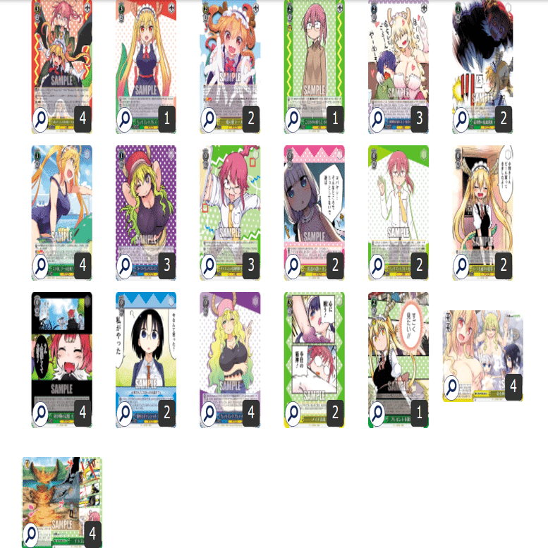 小林さんちのメイドラゴン～宝ストブ編～｜りーふ