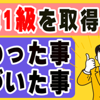 火を点ける 火を消すを英語で何という Sho Note