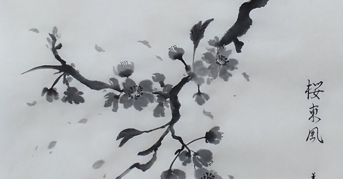 墨で桜、再び梅に鳥|KaoRu IsjDha 墨で桜、再び梅に鳥|KaoRu IsjDha