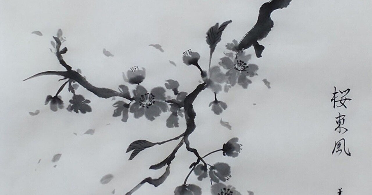 墨で桜、再び梅に鳥｜KaoRu IsjDha