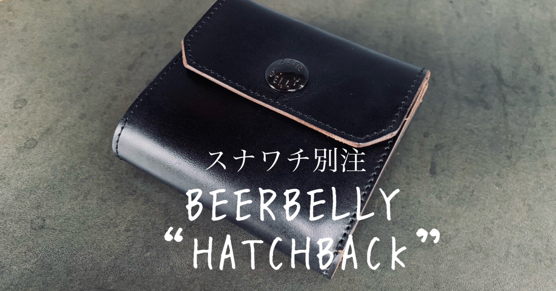 ビアベリー ハッチバック プエブロブラック - 折り財布