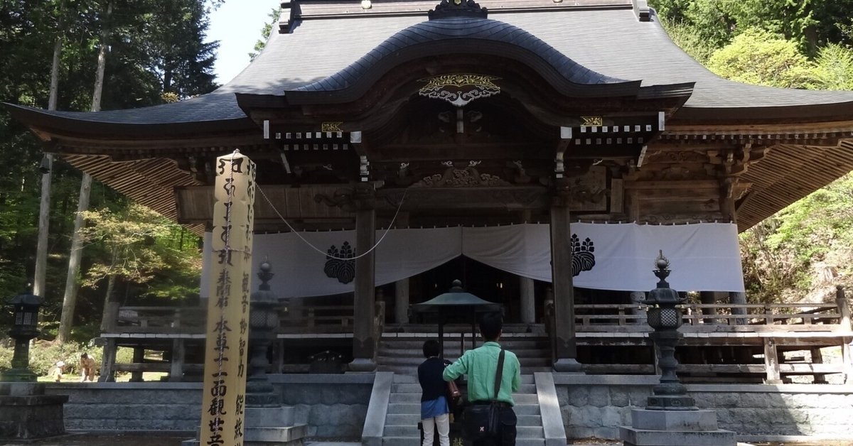 秘仏・十一面観世は60年に一度の開帳「仲仙寺」関西の方は戸隠