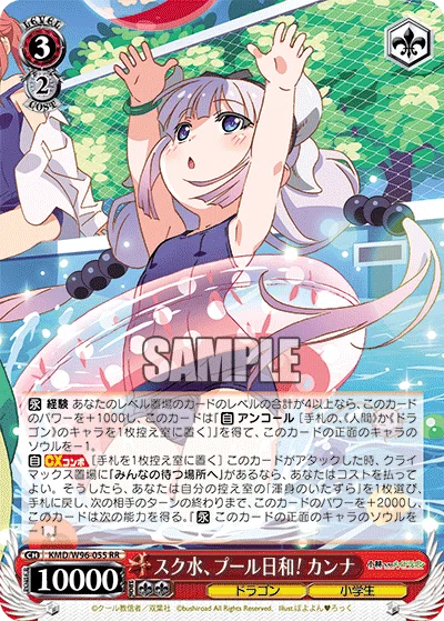 小林さんちのメイドラゴン～宝ストブ編～｜りーふ