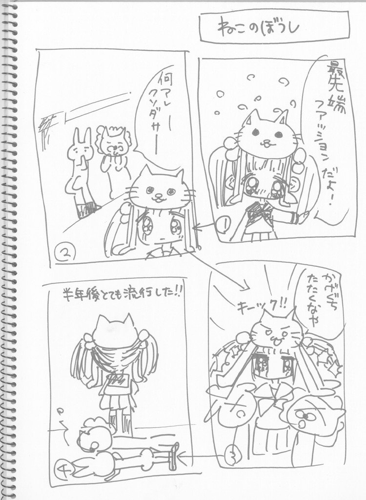 １p漫画 イラスト えんちゃん Note