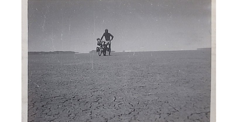 ❨223❩1972.4.11 火 晴  将来の事を考える／ポポ湖(Bolivia:Lago Poopó)