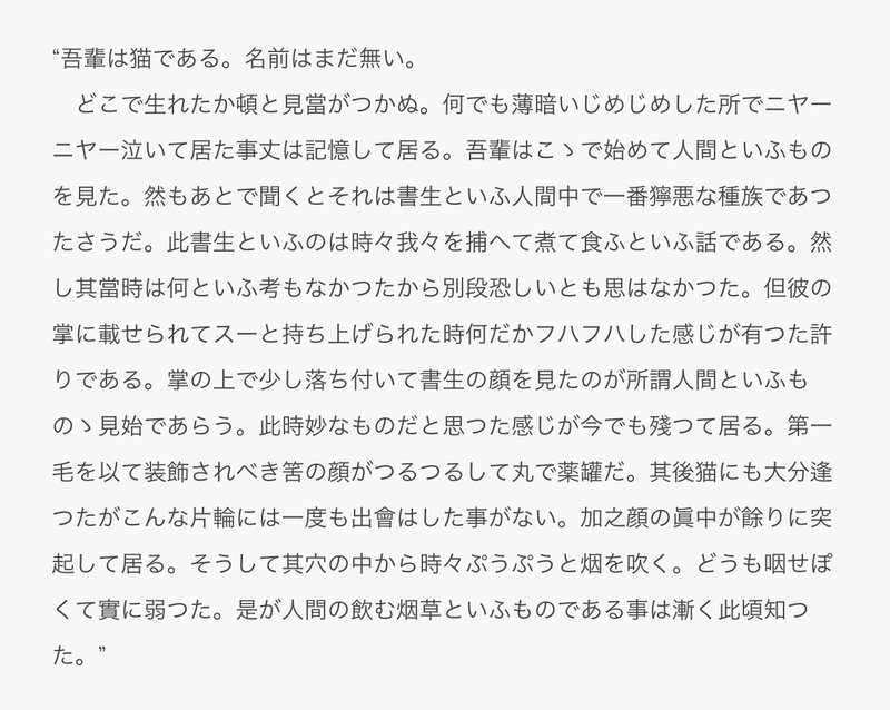 フォント基礎概論 第1回 Taisei Note