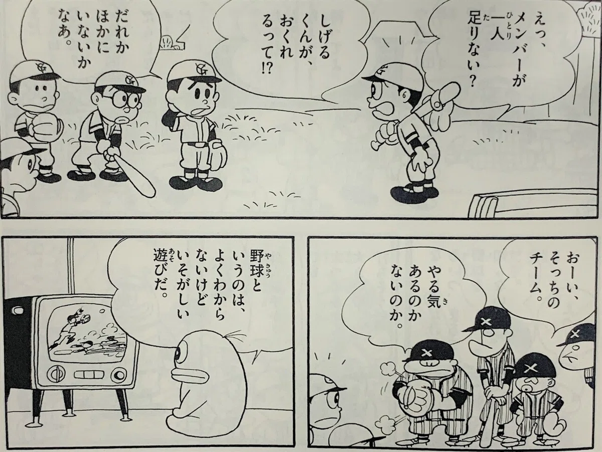 画像2