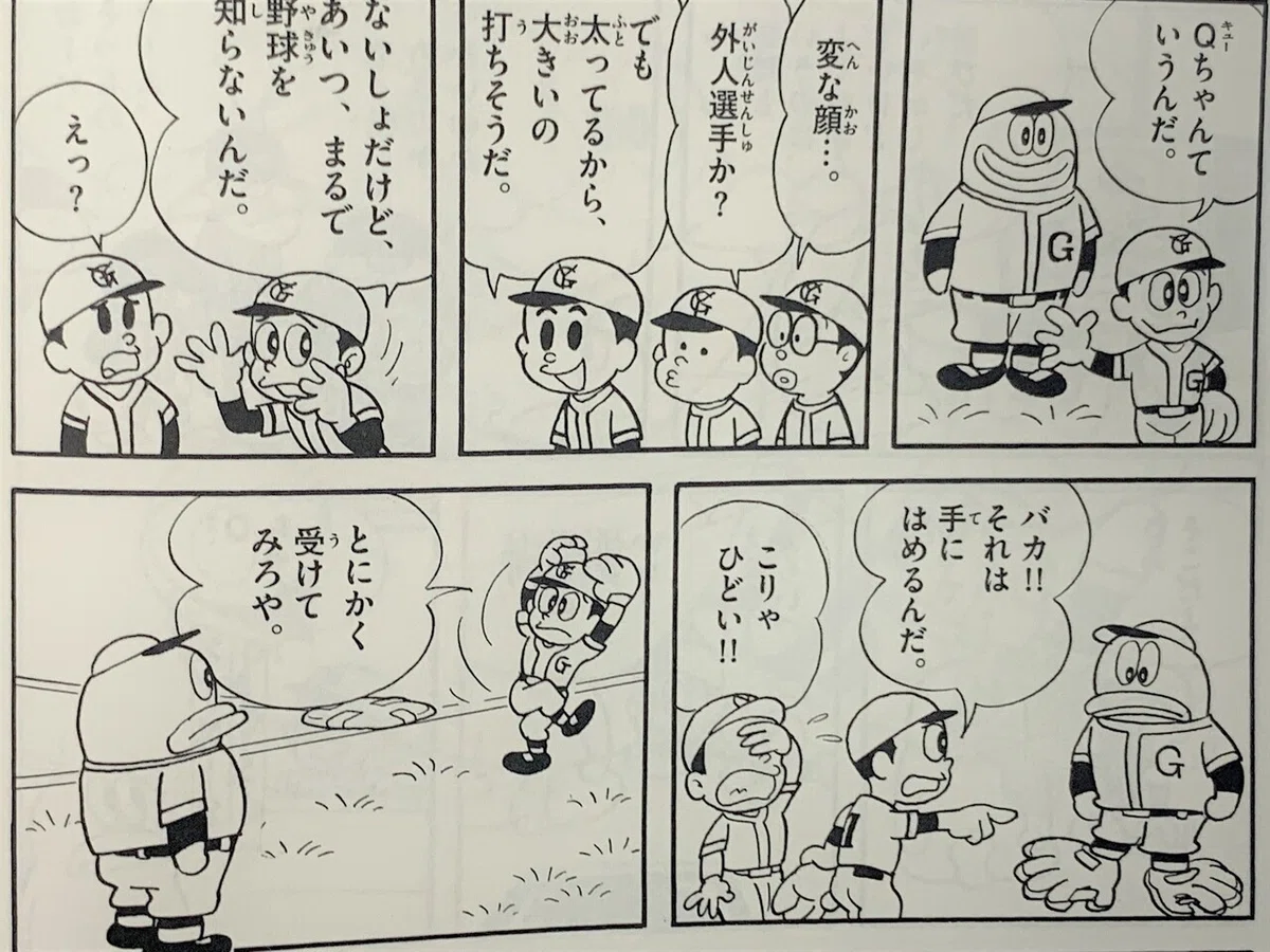画像3