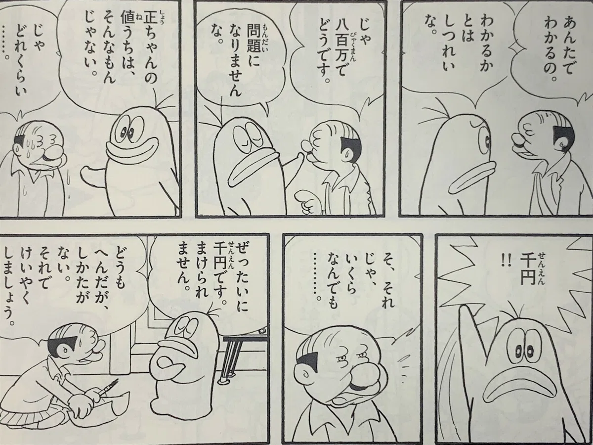 画像5