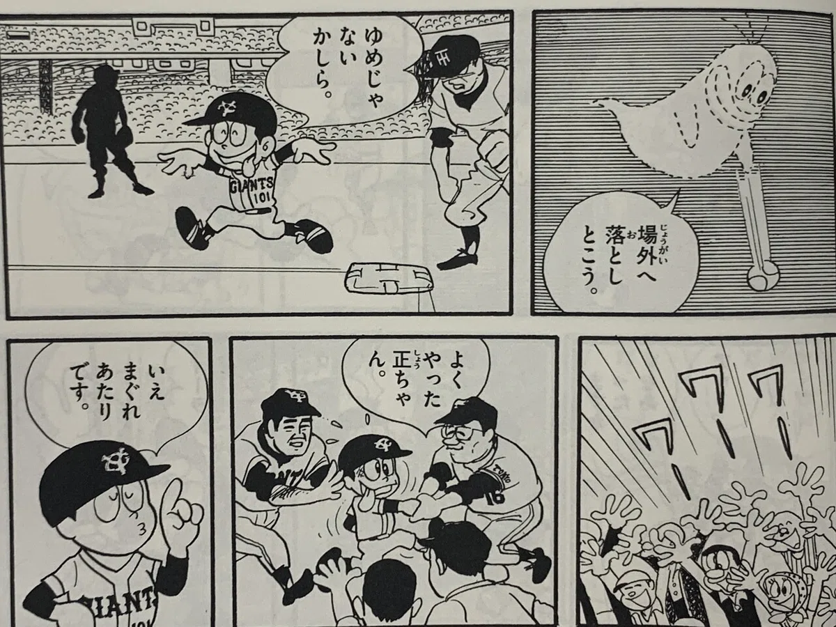 画像6