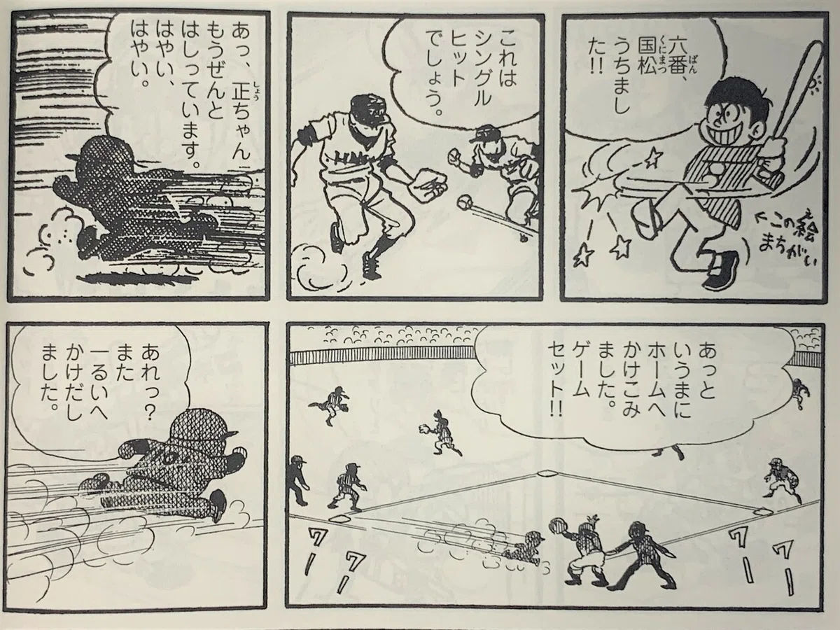 画像7
