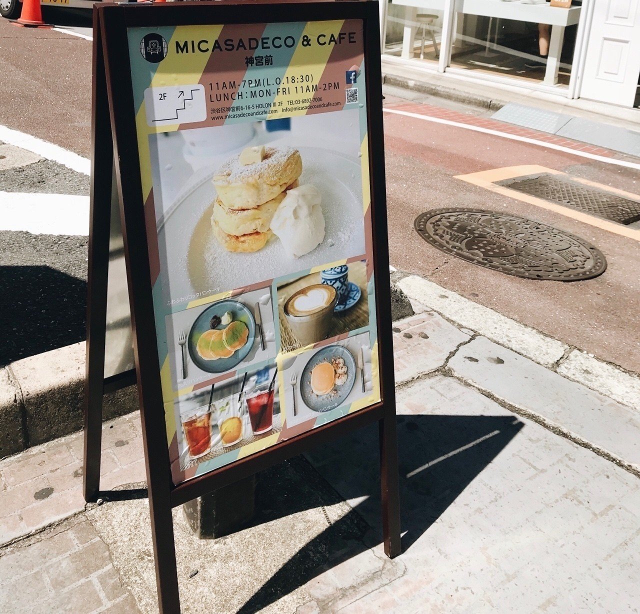 原宿 幸せ気分になれるふわふわパンケーキ ミカサデコ カフェ Rie Note