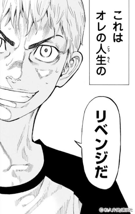つらつらガチデッキ vol.3 ガイアッシュ覇道｜ボルスズ