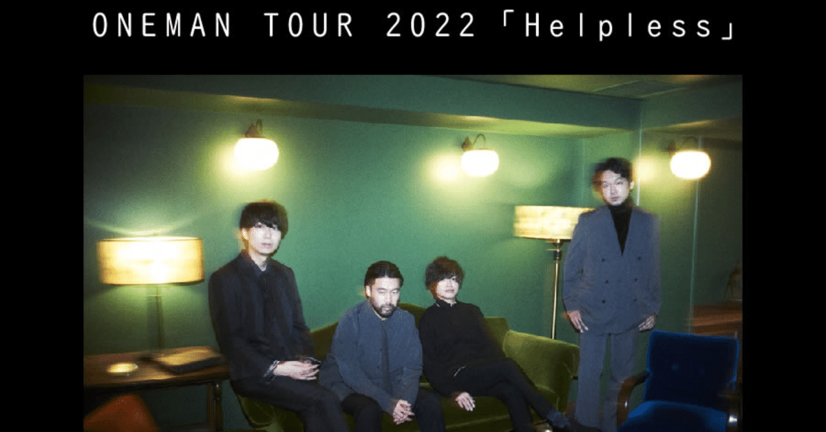 indigo la End 通り恋 カセットテープ indigo la End 通り恋 カセットテープ